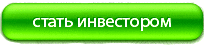 Регистрация