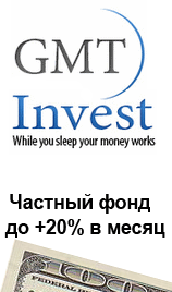 GMT