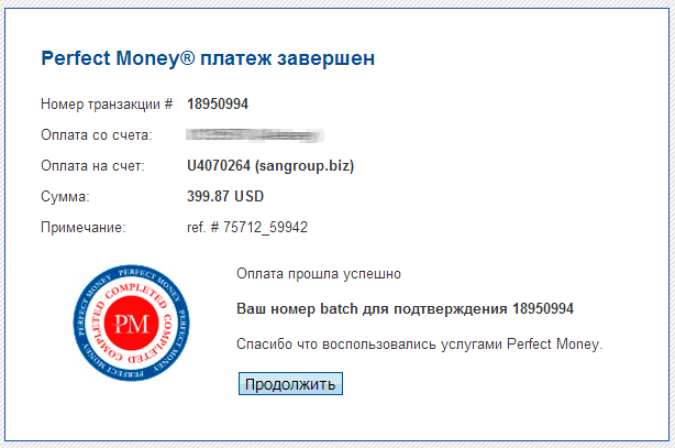 Депозит в SANGROUP с Perfect Money