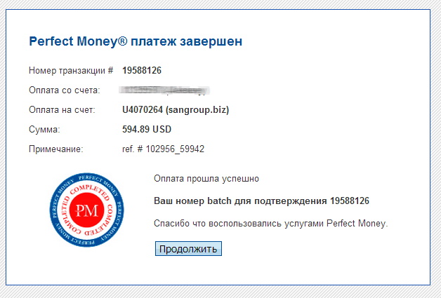 Депозит в SANGROUP с Perfect Money