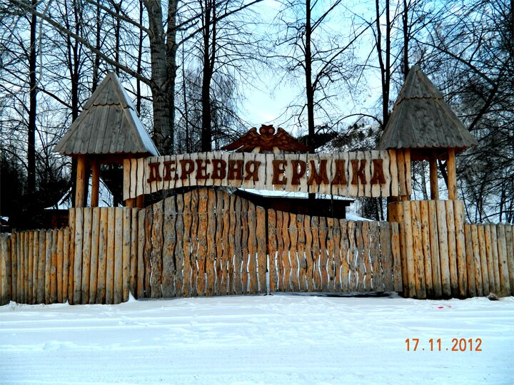 Кунгурская ледяная пещера 