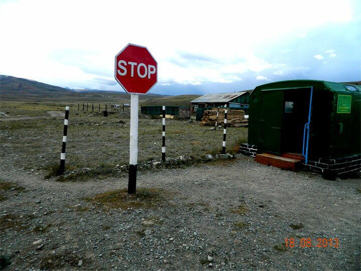 Горный Алтай - Чуйский тракт - пограничный пункт