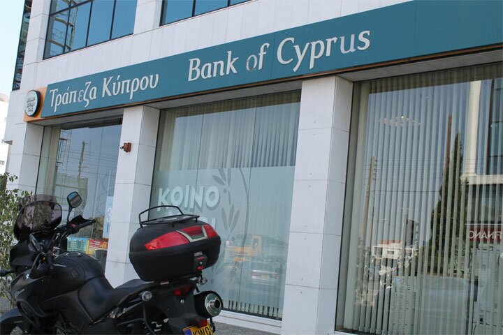 Банки Кипра - Банк оф Сайпрус
