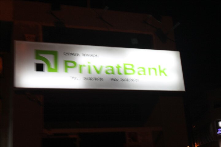 Приват Банк в Ларнаке!!!