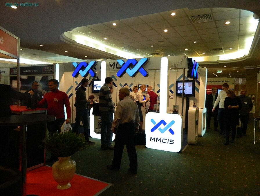 Стенд MMCIS на выставке Форекс экспо 2013
