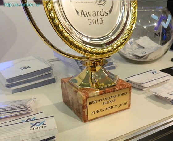 «FOREX MMCIS group» наградили премией IAIR FOREX AWARDS